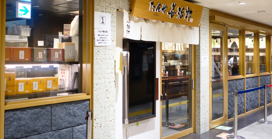 電車を待つ間に「ちょっと一杯」にも便利な仙台駅牛タン通り店。