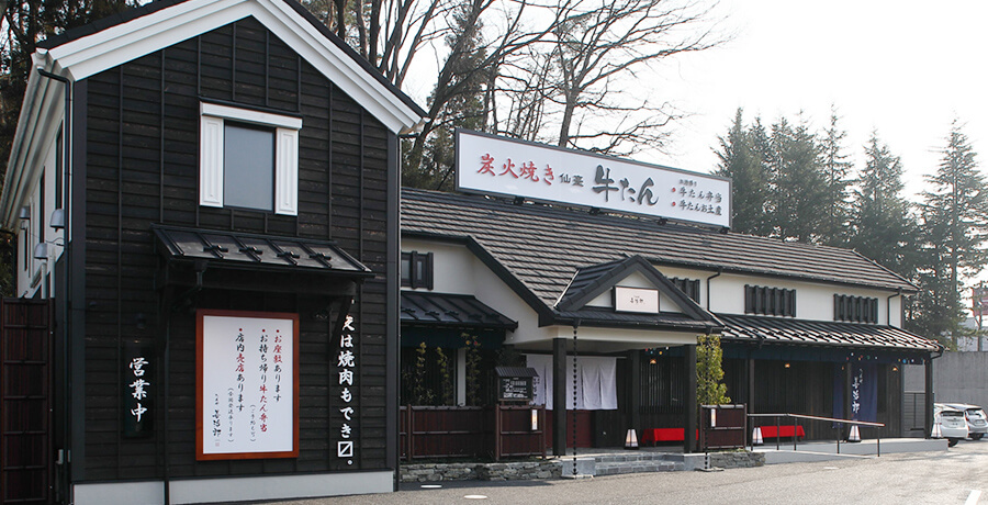 仙台文学館が目印！団体バスも駐車できる大きな駐車場が便利。