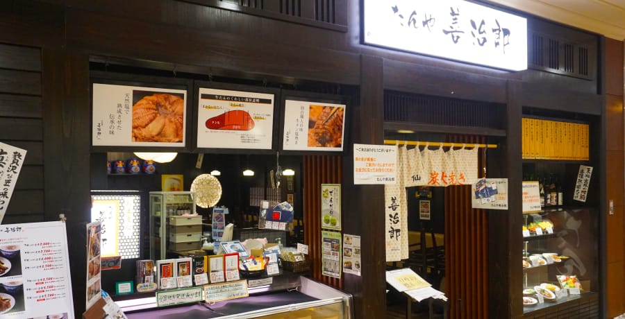 お買い物のあいまに、ぜひお立ち寄りください。