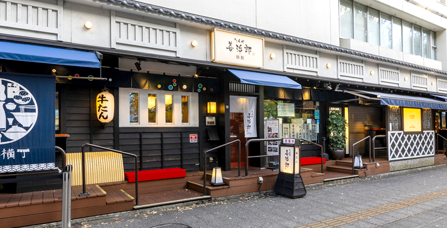 数寄屋造りに四つのお店が並ぶ横丁の一角にございます。