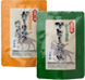 牛たん塩・味噌しぐれ