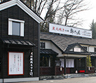 北根店