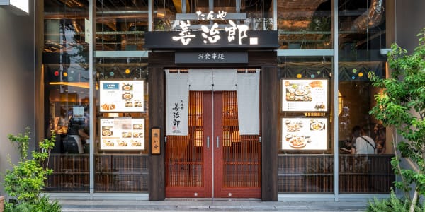 南町通り店