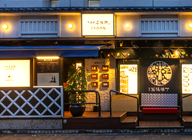 店舗の外観