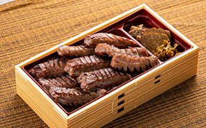 真中たん弁当（9枚入り）