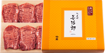 牛たんをお土産に